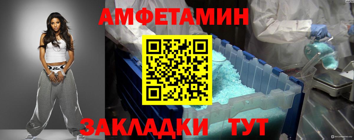 Можга  АМФ 98%  Вход с VPN 