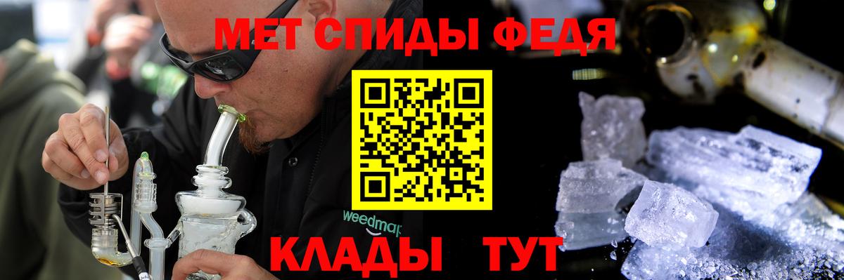 Амфетамин 97% Можга
