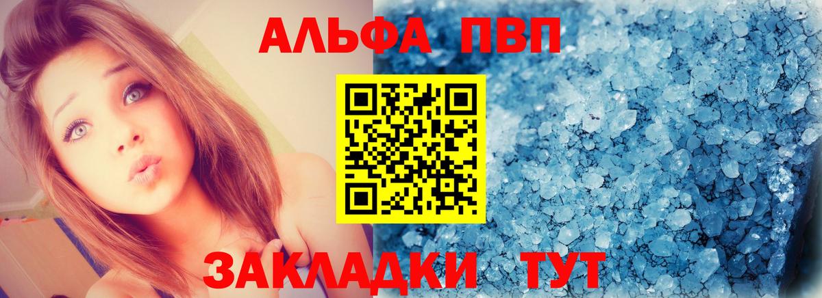 APVP СК КРИС Можга