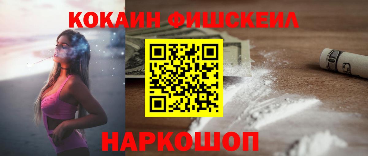 COCAIN Columbia  Кокаин 98%  Можга  Вход с VPN 