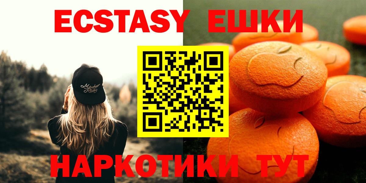 Ecstasy mix Можга
