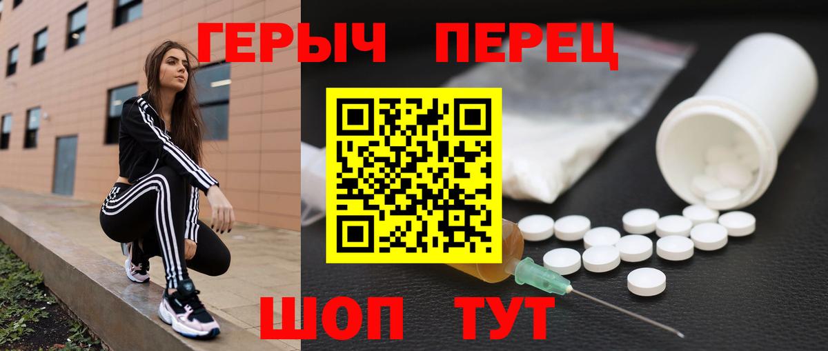 ГЕРОИН Афган Можга