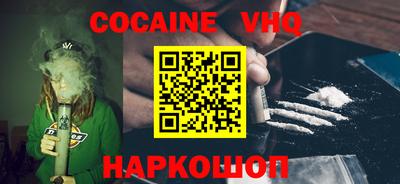 меф Славянск-на-Кубани