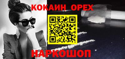 героин Гусиноозёрск