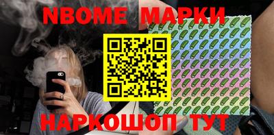первитин Гусь-Хрустальный