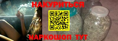 героин Гусиноозёрск