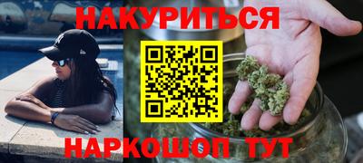 героин Гусиноозёрск