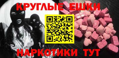 героин Гусиноозёрск