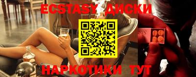 первитин Гусь-Хрустальный