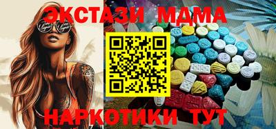 первитин Гусь-Хрустальный
