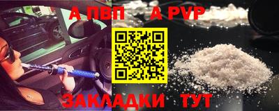 первитин Гусь-Хрустальный