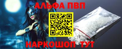 первитин Гусь-Хрустальный