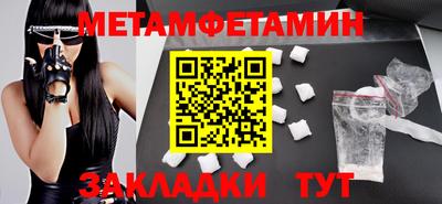 метадон Гусев
