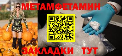 соль ск Сланцы