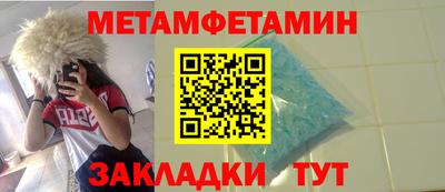 героин Гусиноозёрск