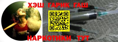 метадон Гусев