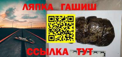 первитин Гусь-Хрустальный