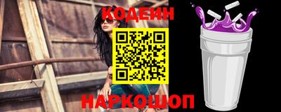 героин Гусиноозёрск