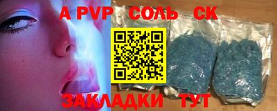 героин Гусиноозёрск