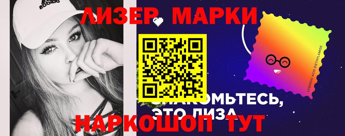 ЛСД экстази ecstasy  Вход с VPN  Можга 