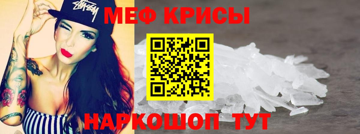 цены   Вход с VPN  МЯУ-МЯУ  Меф VHQ  Можга  МЯУ-МЯУ mephedrone 