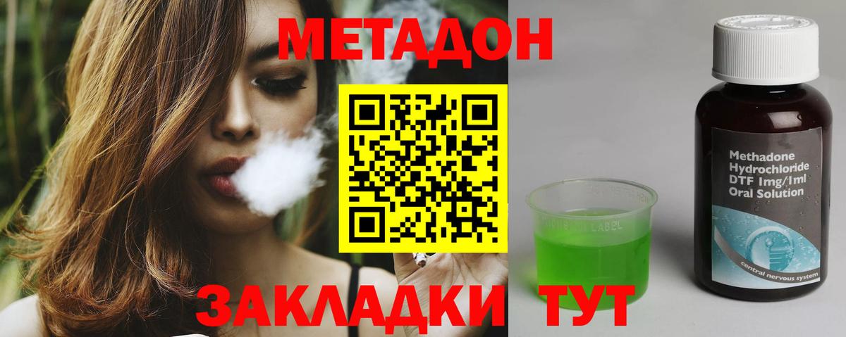 МЕФ кристаллы  MDMA  КОКАИН  Можга  ГАШ  Вход с VPN 