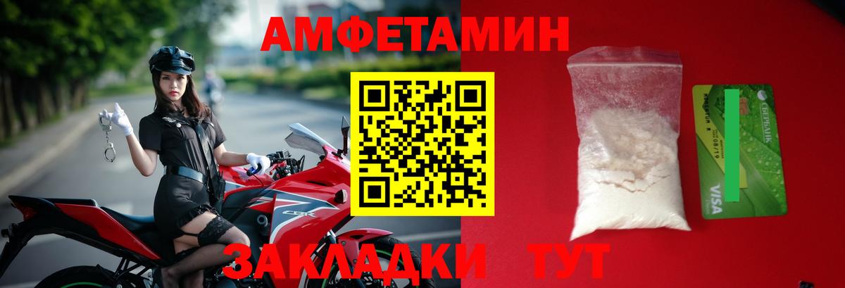 Можга  Первитин кристалл  Вход с VPN 