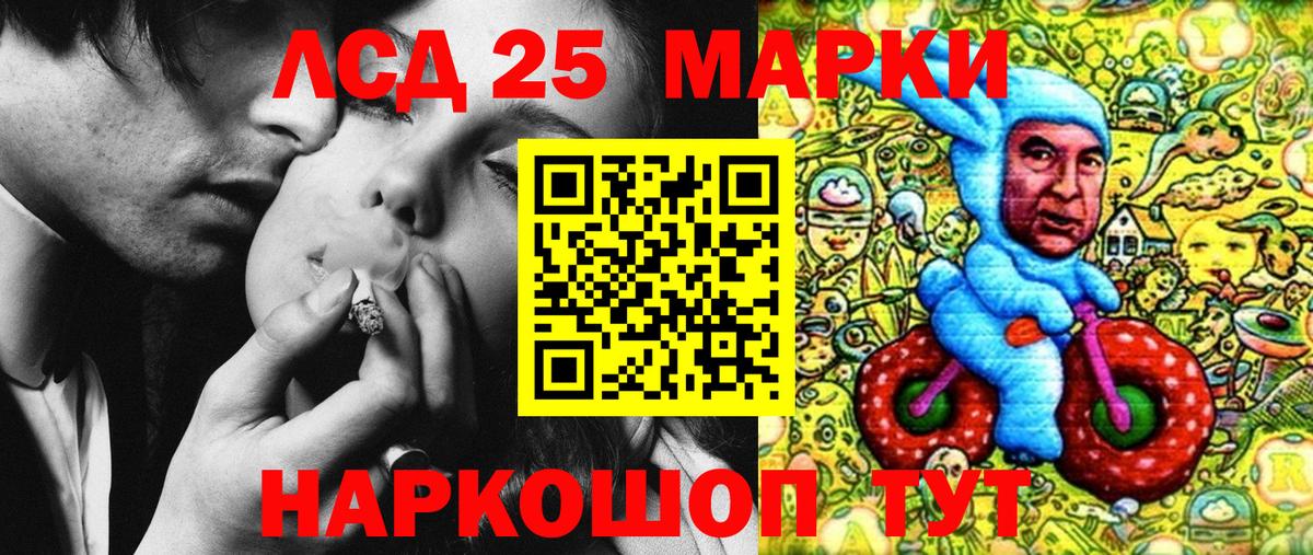 Марки N-bome 1,8мг Можга