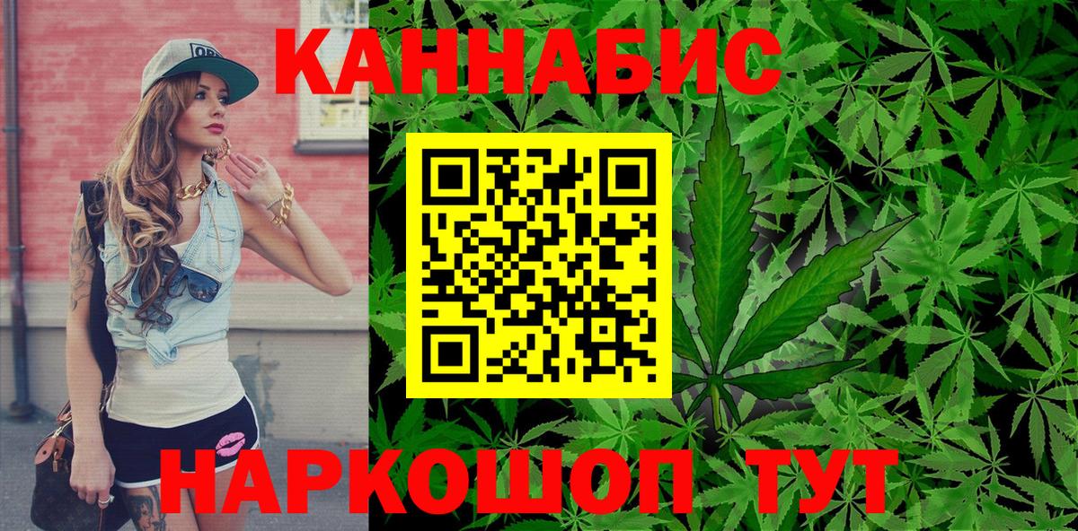 Шишки марихуана AK-47  Марихуана планчик  Можга  Вход с VPN  Шишки марихуана семена 